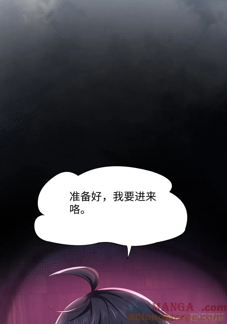 15 九窍穴淬炼成功 第40页