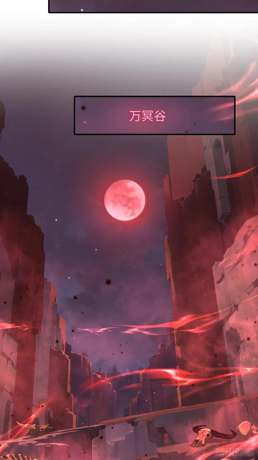 15 九窍穴淬炼成功 第89页