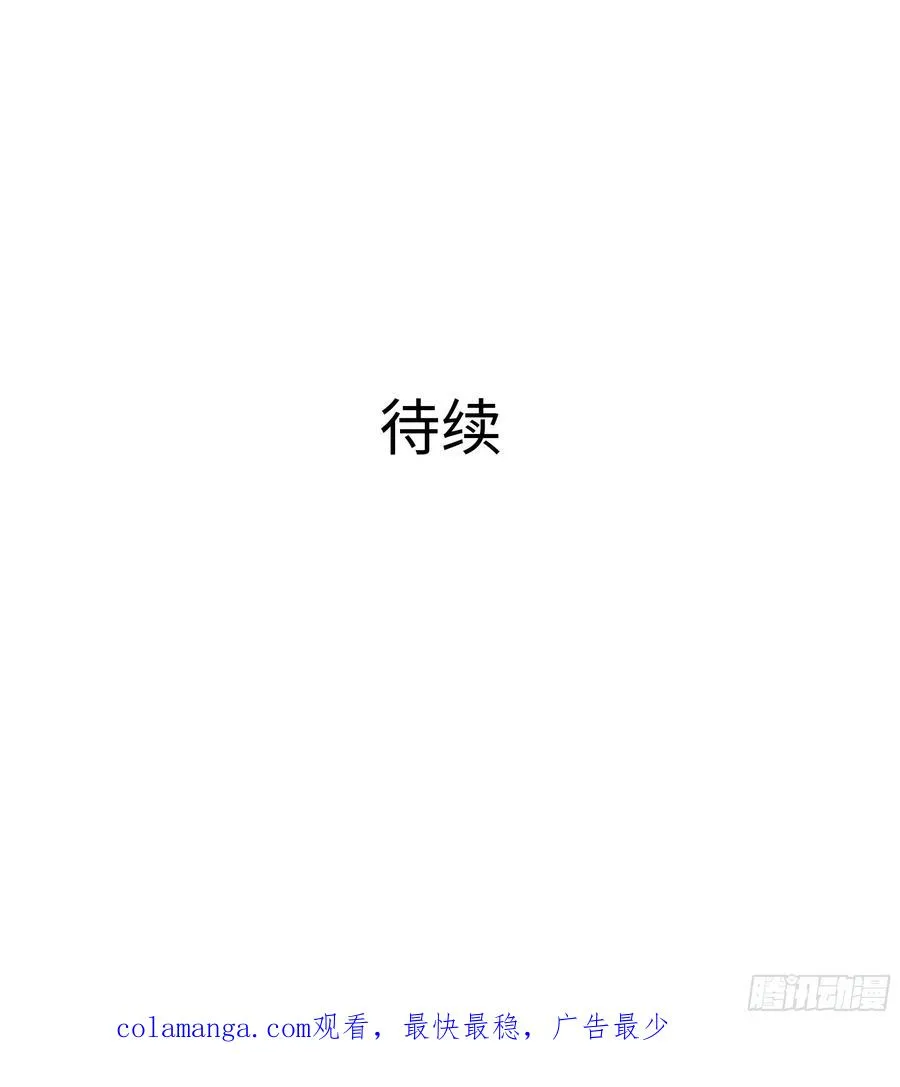 15 九窍穴淬炼成功 第92页