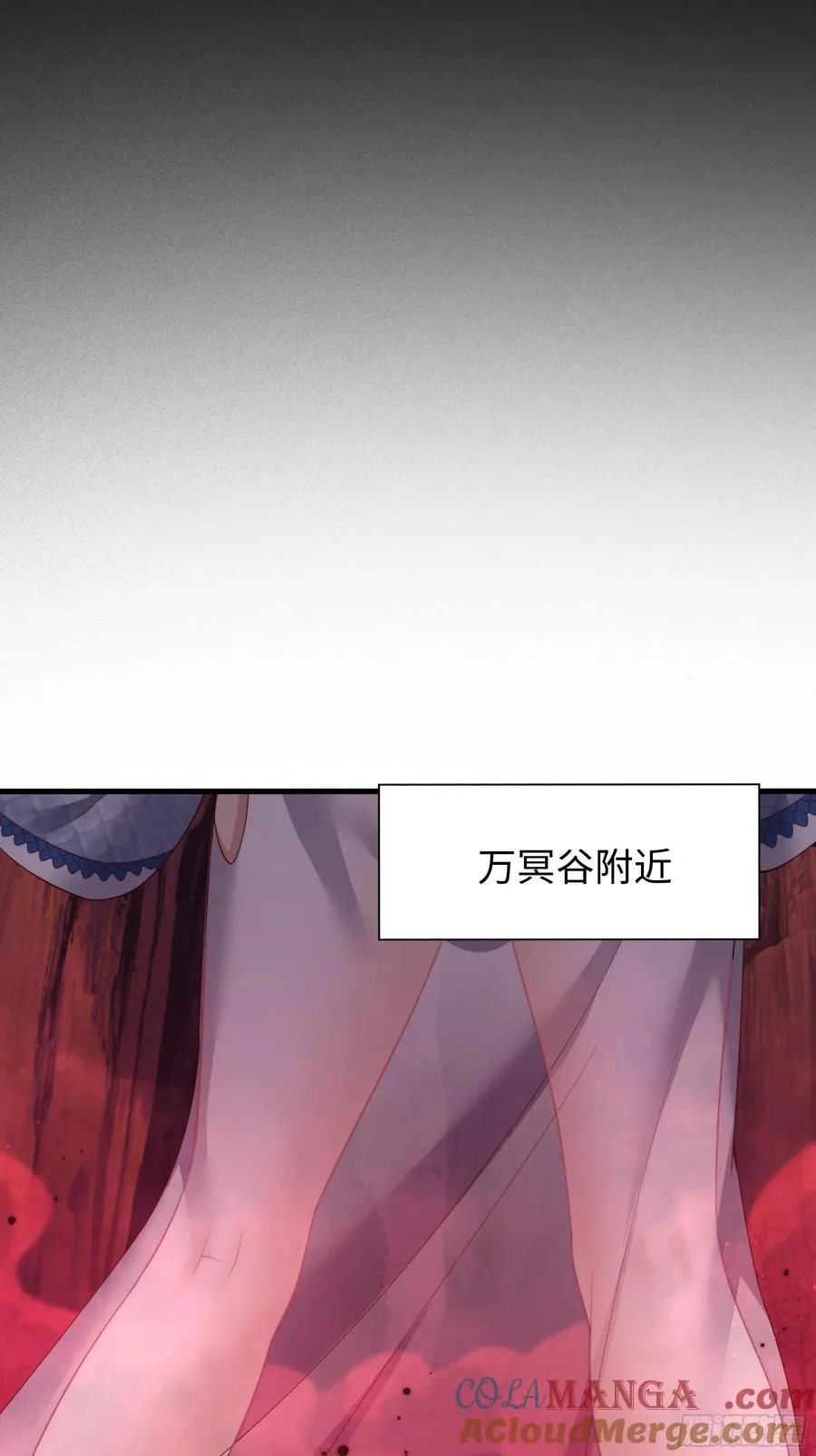 16 万圣公主求组队 第16页
