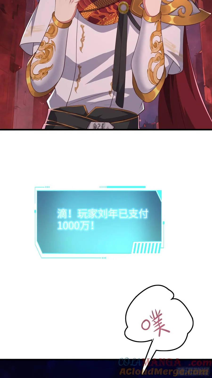 16 万圣公主求组队 第28页