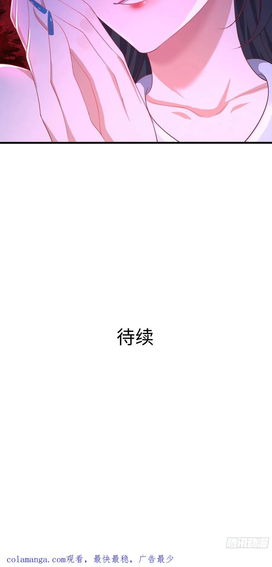 16 万圣公主求组队 第69页