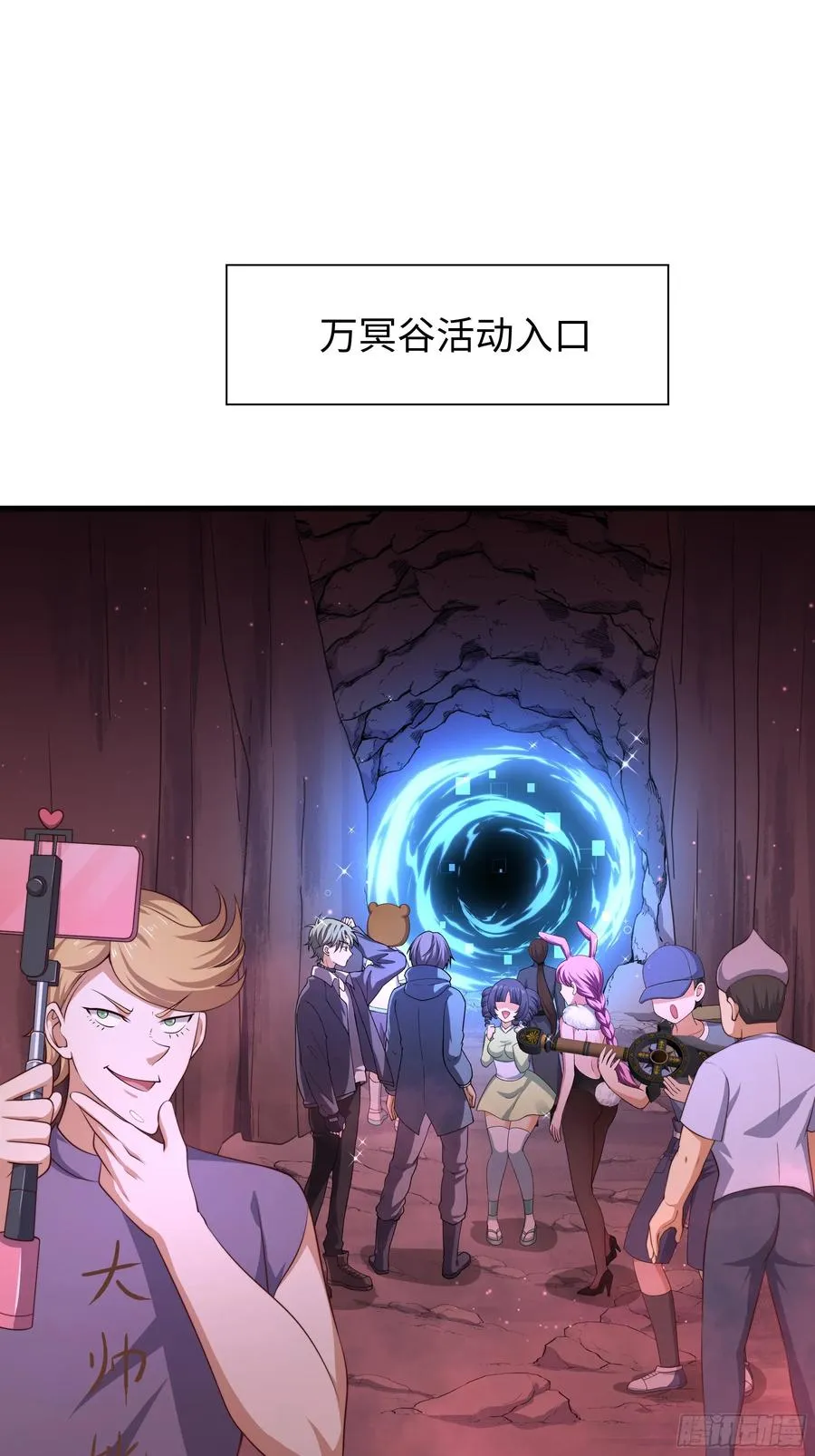 17 哪吒三太子登场 第2页