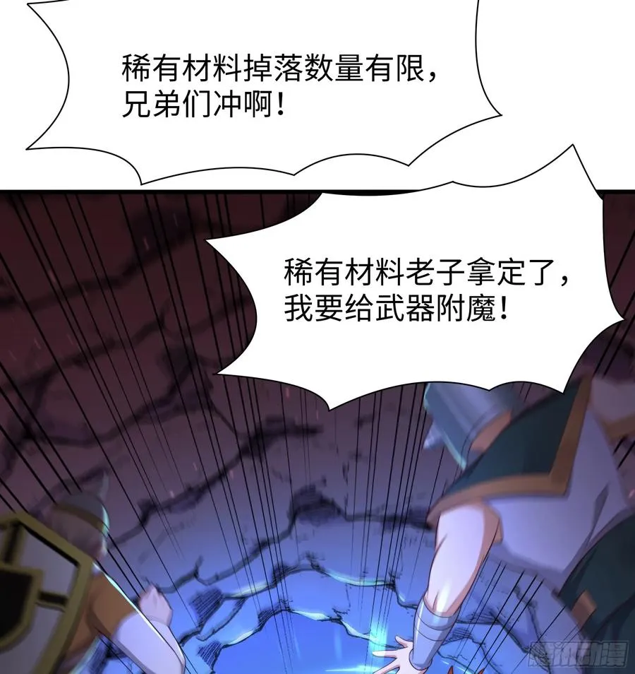 17 哪吒三太子登场 第7页