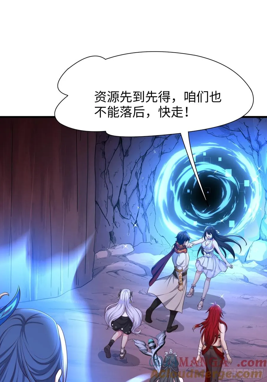17 哪吒三太子登场 第9页