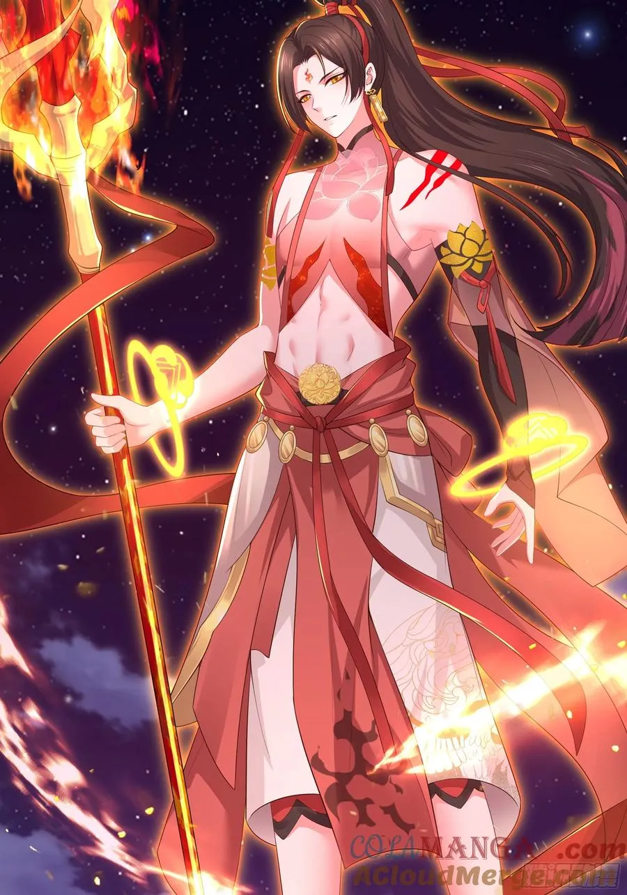17 哪吒三太子登场 第21页