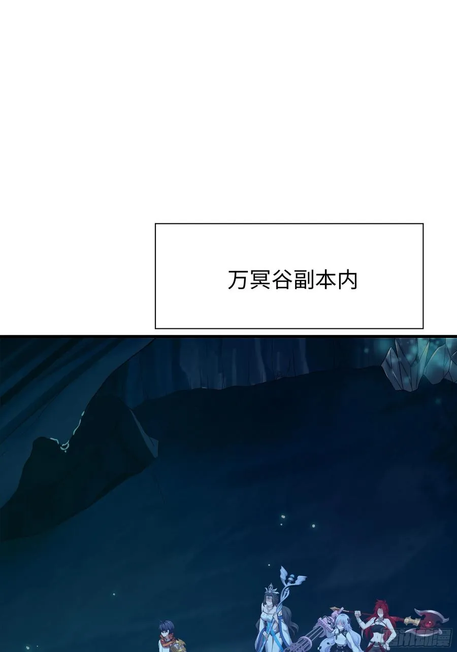 17 哪吒三太子登场 第30页