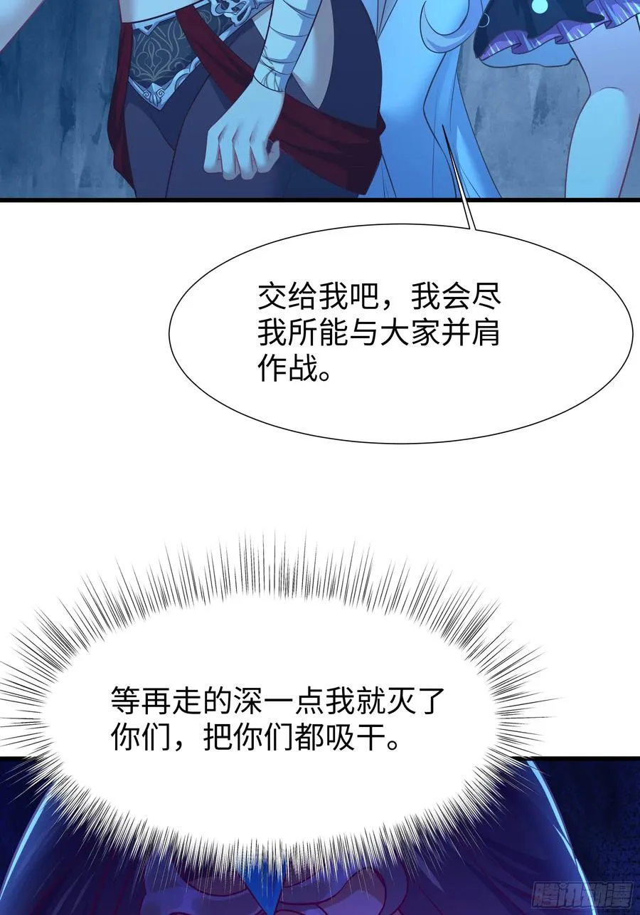 17 哪吒三太子登场 第42页