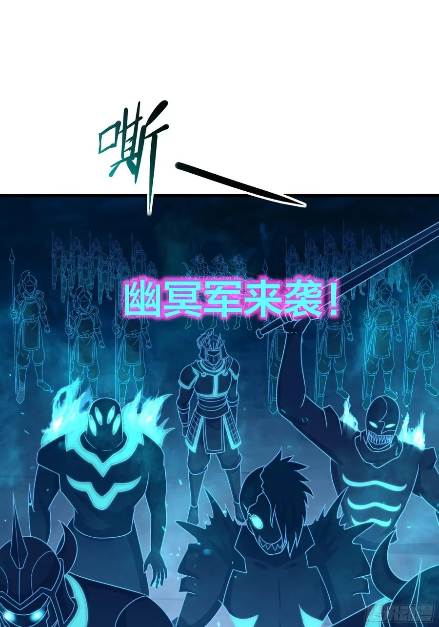 17 哪吒三太子登场 第46页