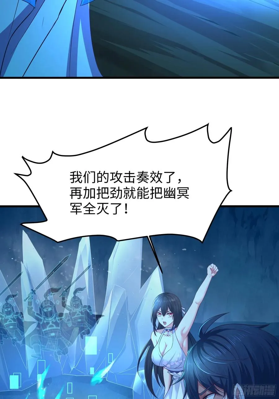17 哪吒三太子登场 第52页