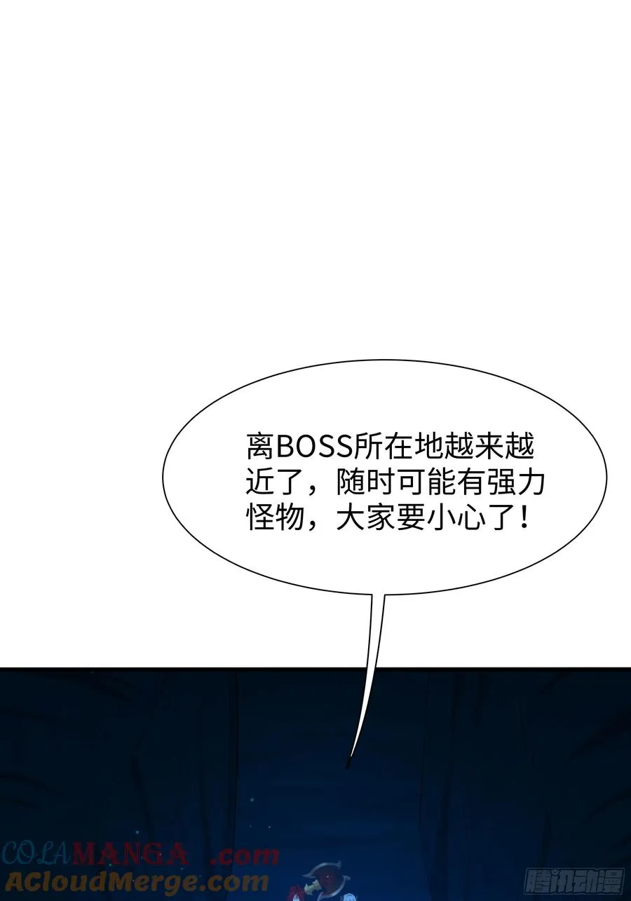 17 哪吒三太子登场 第73页