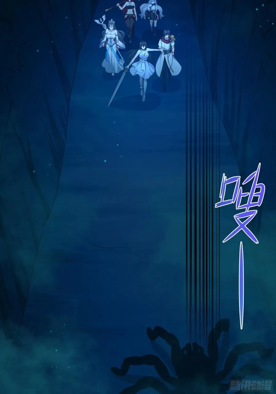 17 哪吒三太子登场 第74页