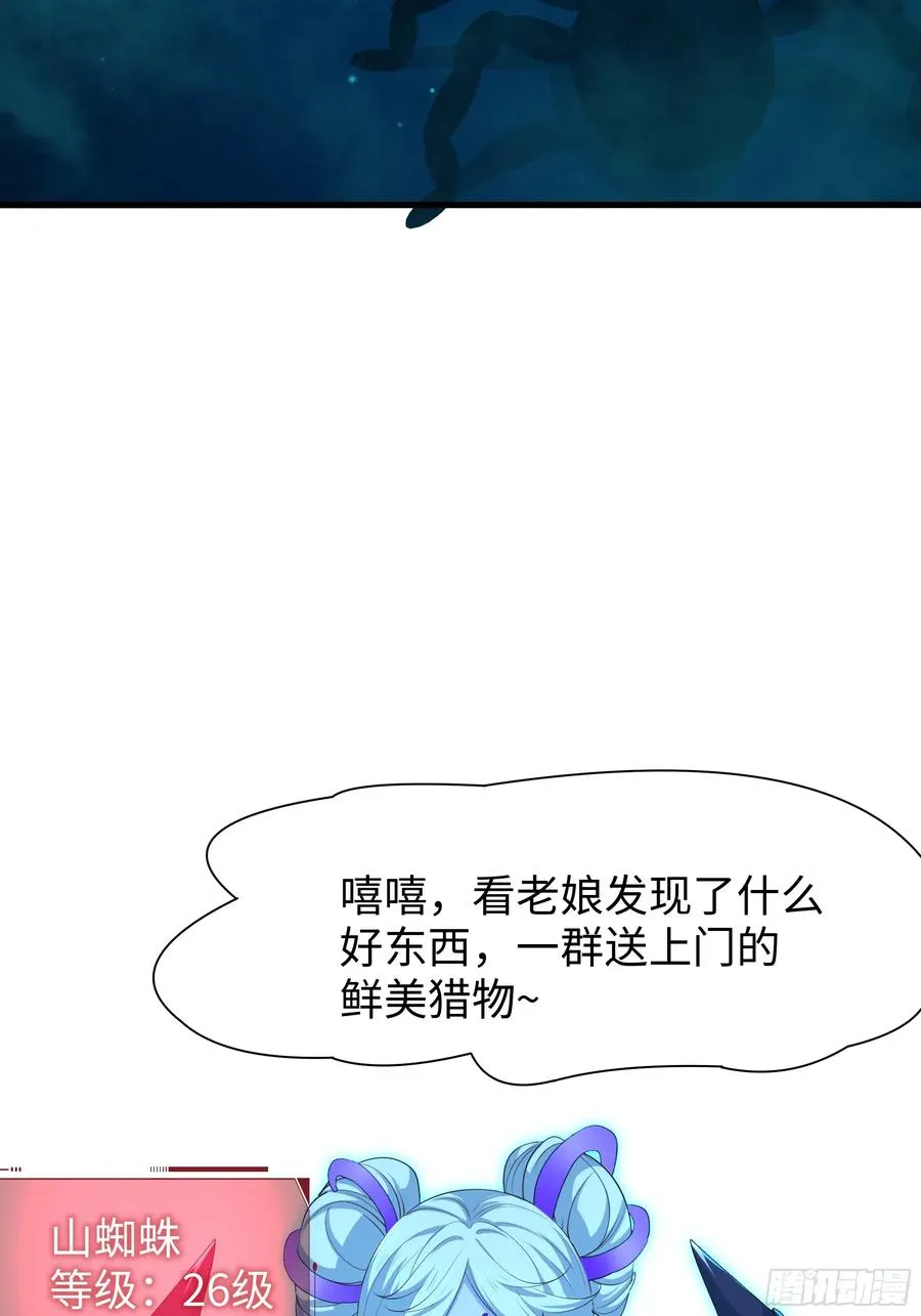 17 哪吒三太子登场 第75页