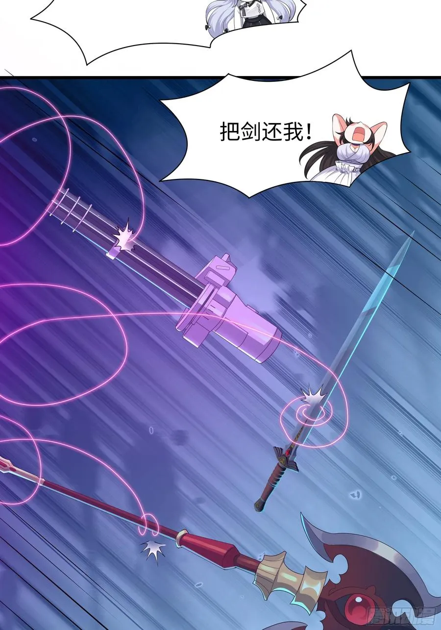 17 哪吒三太子登场 第80页