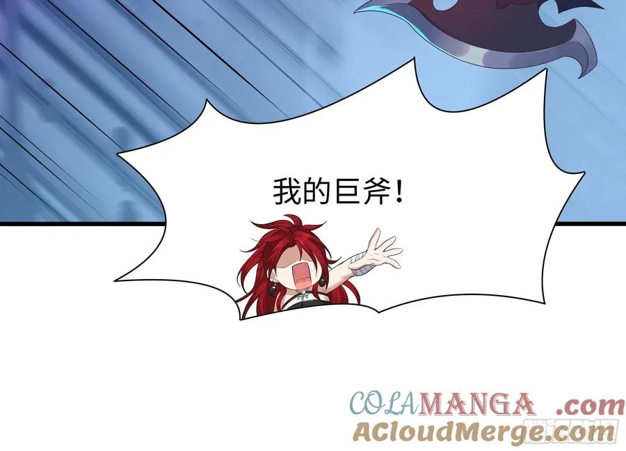 17 哪吒三太子登场 第81页