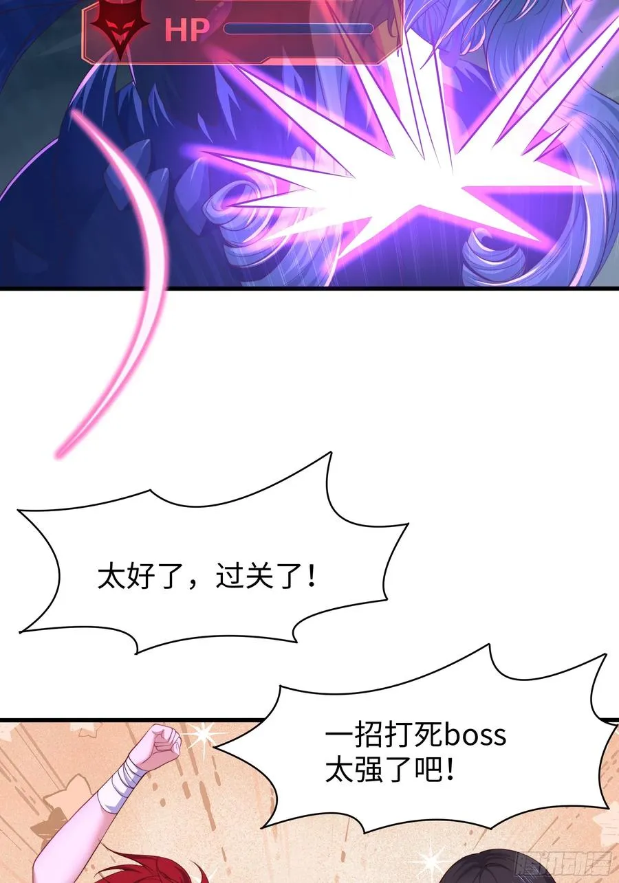 17 哪吒三太子登场 第92页
