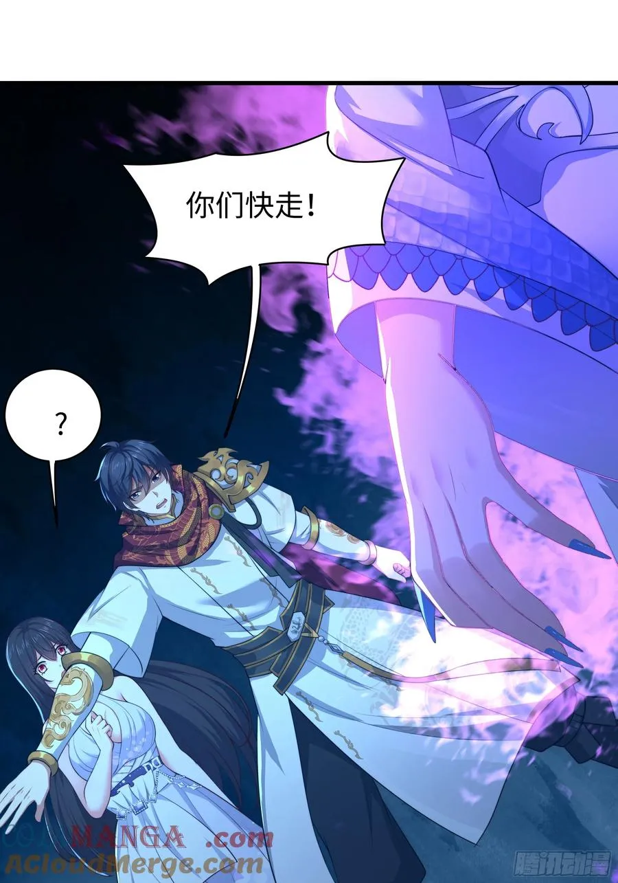 17 哪吒三太子登场 第97页