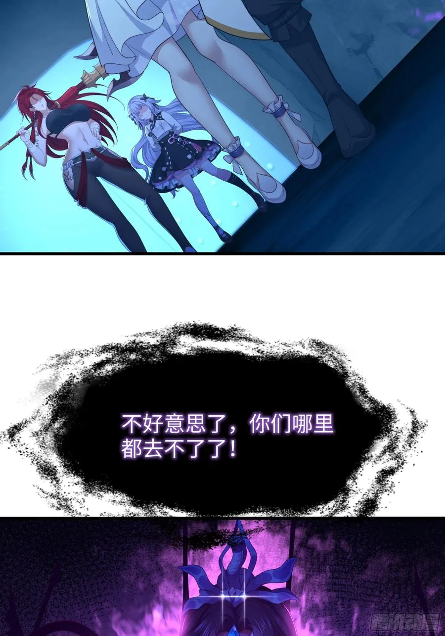 17 哪吒三太子登场 第98页