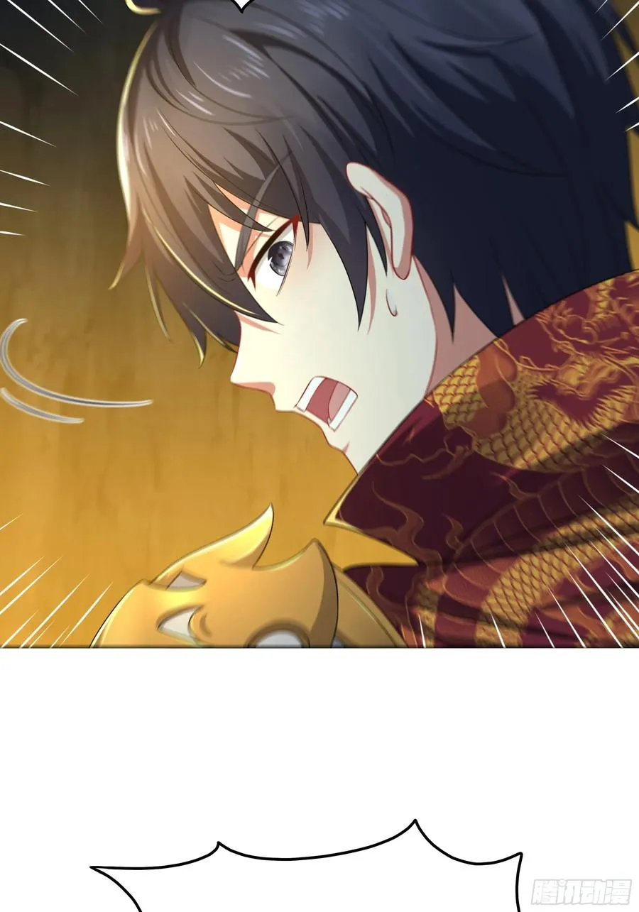 18 暴走的万圣公主 第24页