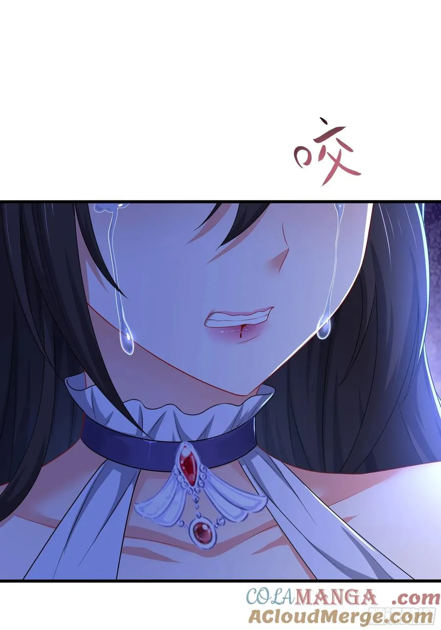 18 暴走的万圣公主 第31页