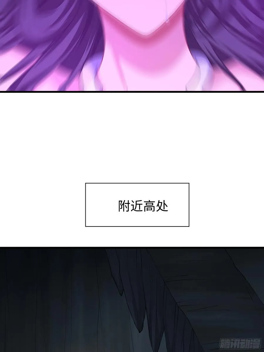 18 暴走的万圣公主 第39页