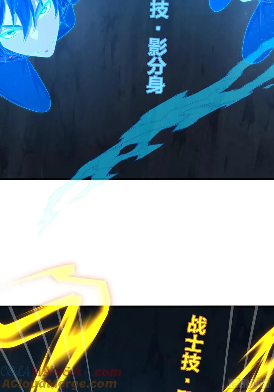 18 暴走的万圣公主 第49页