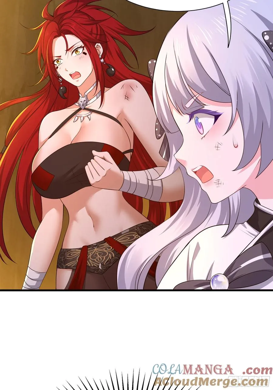 18 暴走的万圣公主 第52页