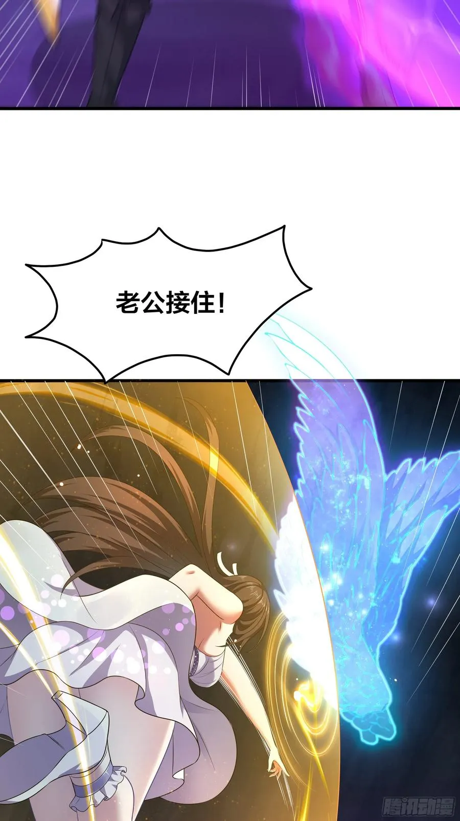 19 哪吒收我做小弟？ 第3页