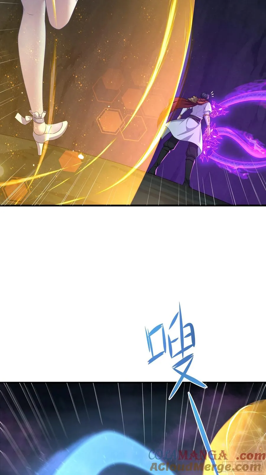 19 哪吒收我做小弟？ 第4页