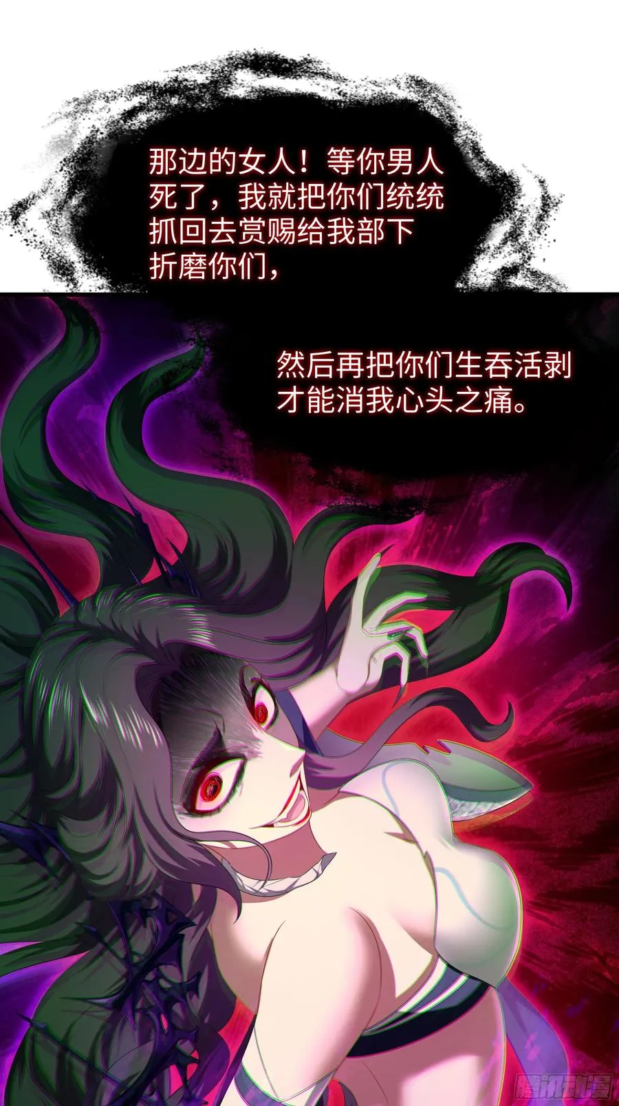 19 哪吒收我做小弟？ 第9页