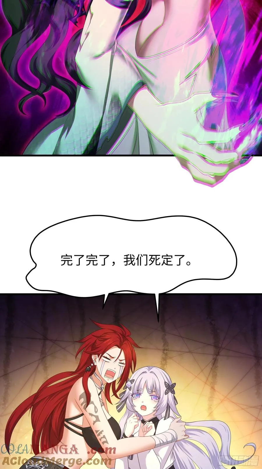 19 哪吒收我做小弟？ 第10页