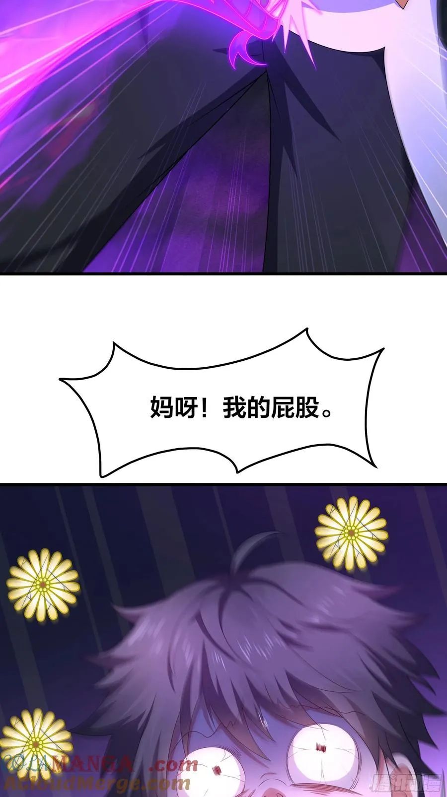 19 哪吒收我做小弟？ 第13页