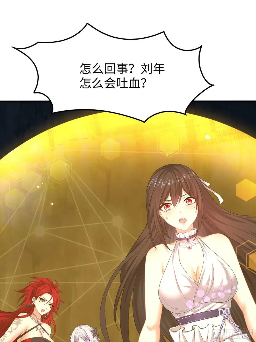 19 哪吒收我做小弟？ 第24页