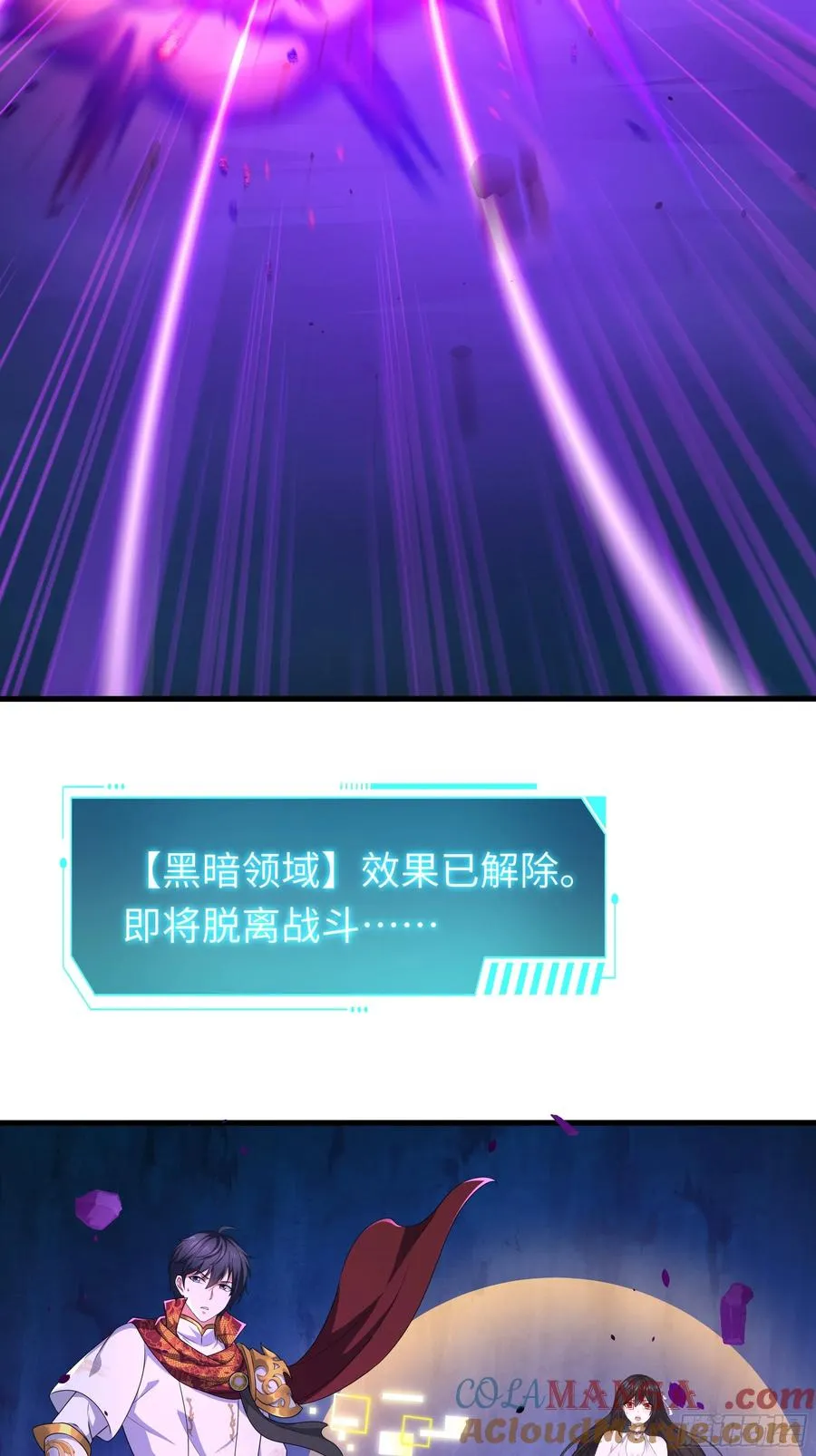 19 哪吒收我做小弟？ 第40页
