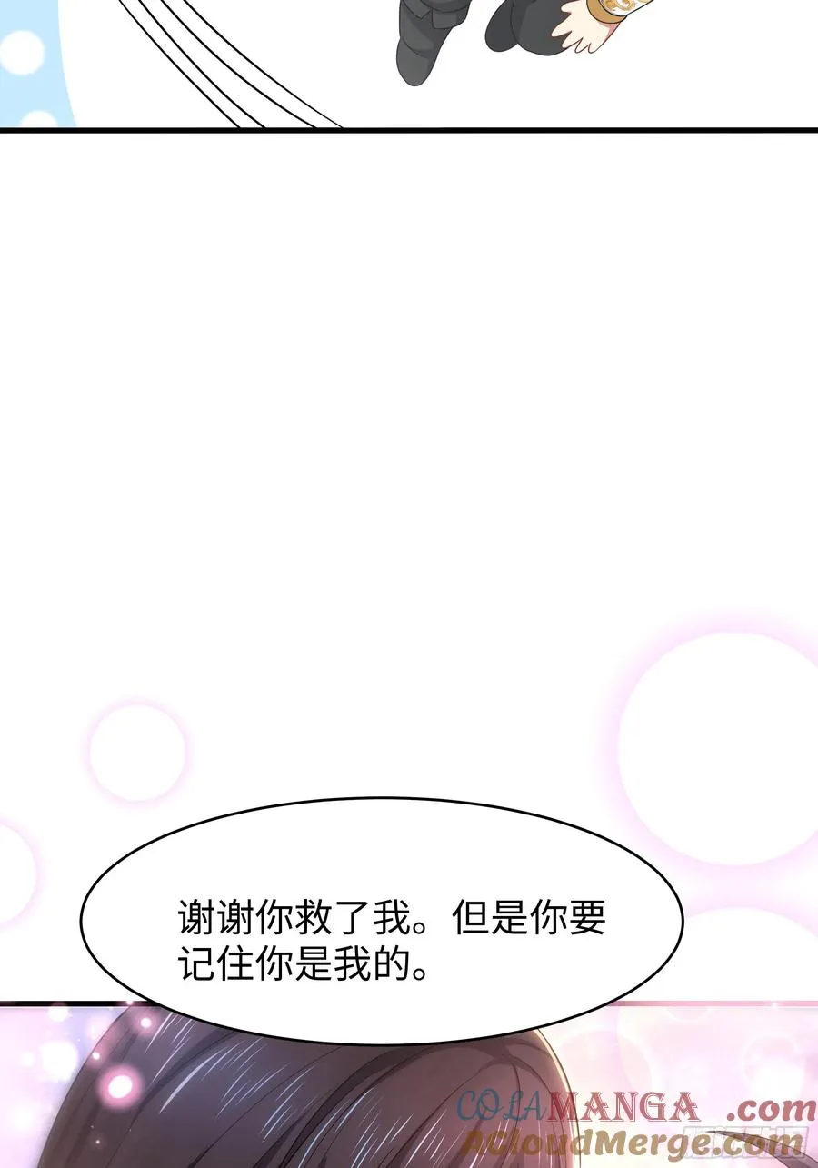 19 哪吒收我做小弟？ 第49页