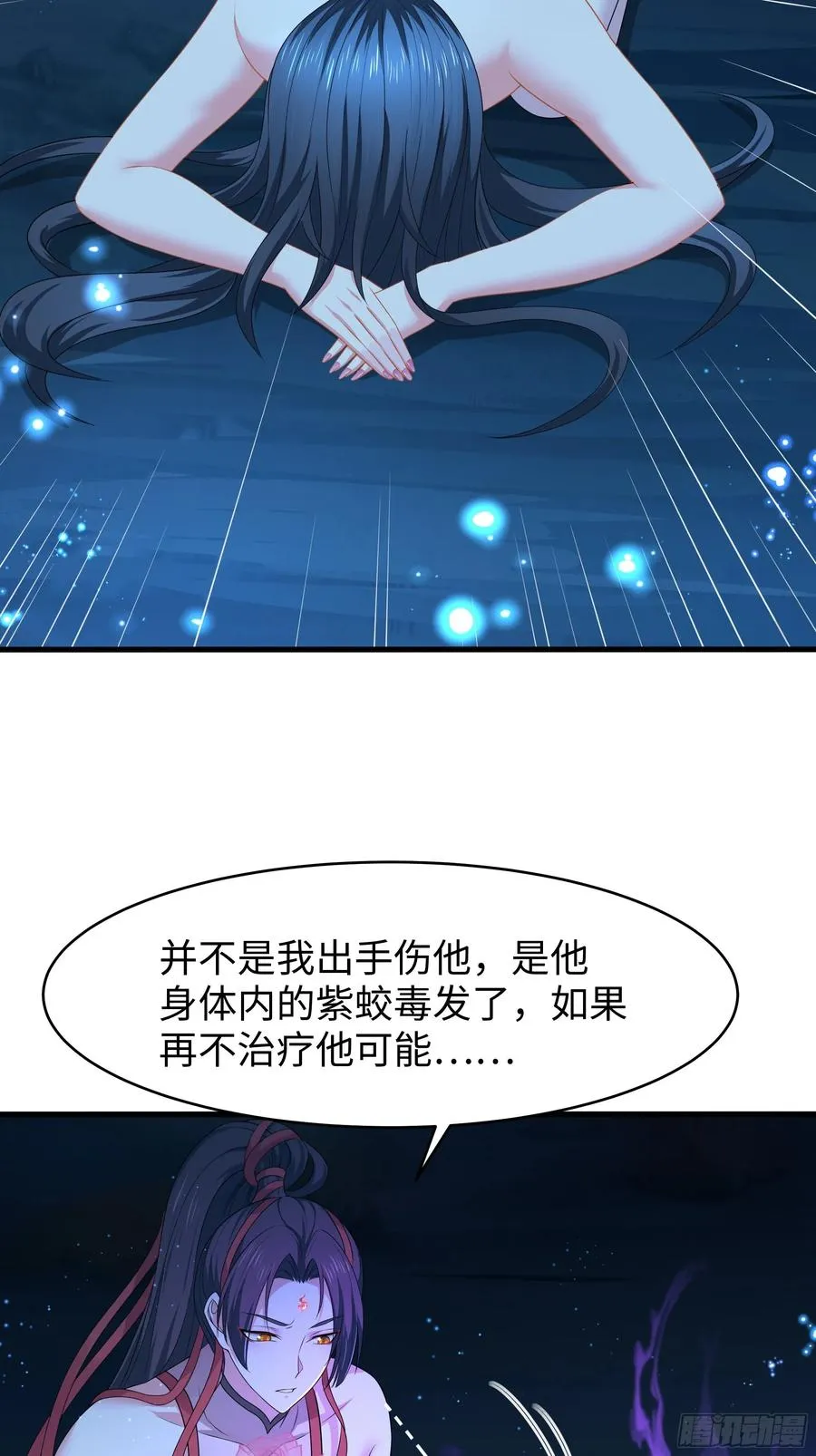 19 哪吒收我做小弟？ 第65页