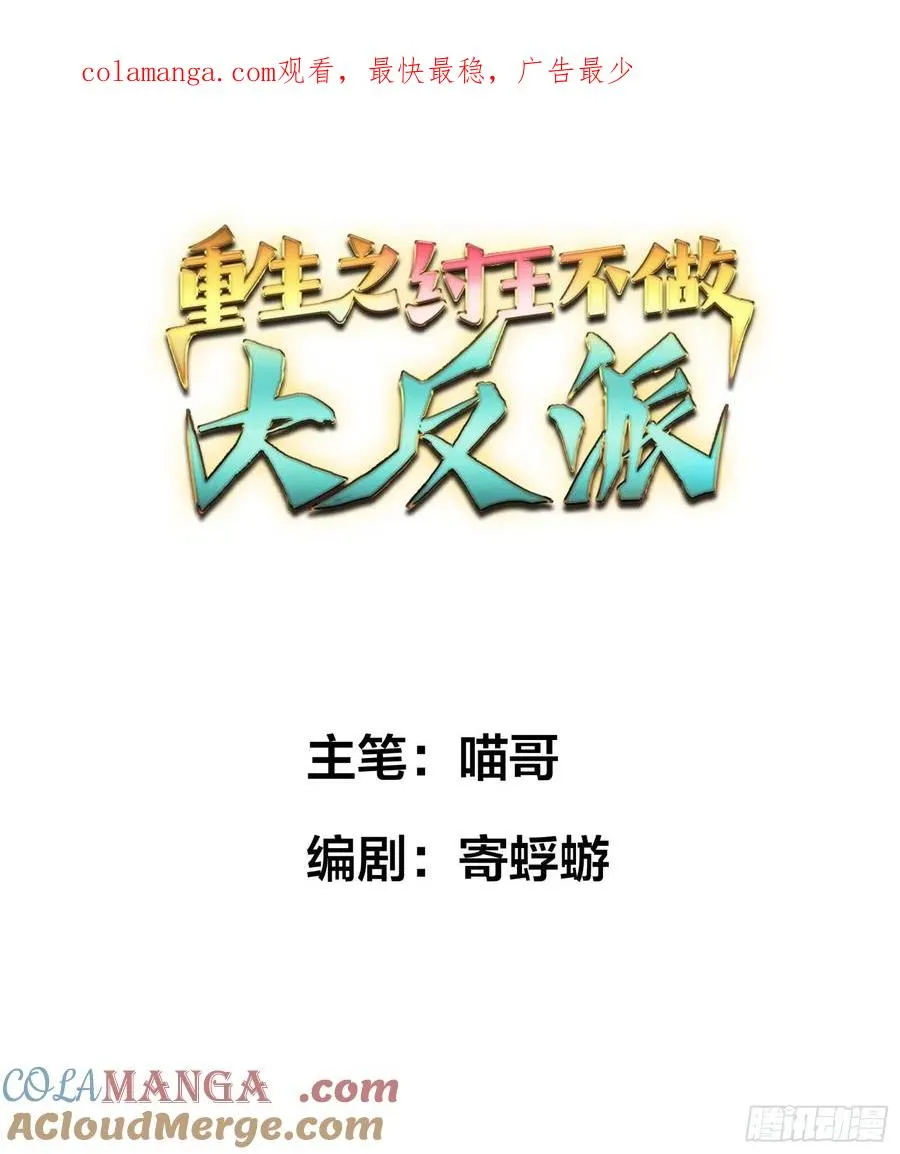 20 为哥哥疗伤 第1页