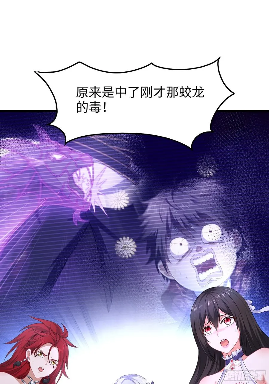 20 为哥哥疗伤 第2页