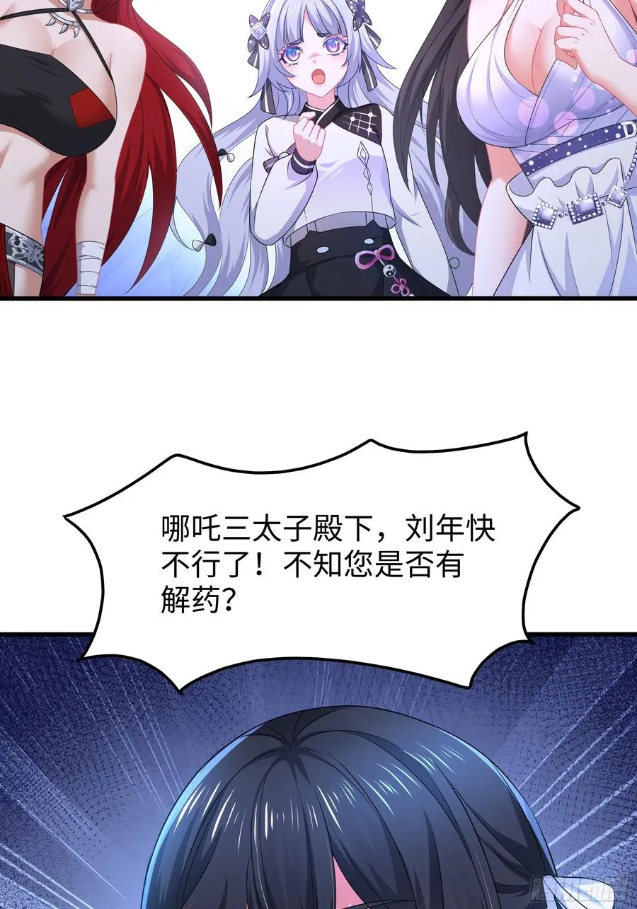 20 为哥哥疗伤 第3页