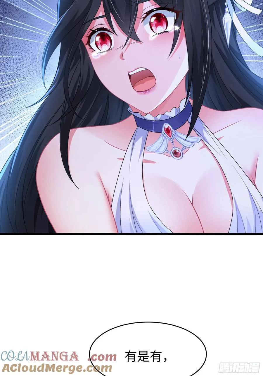 20 为哥哥疗伤 第4页