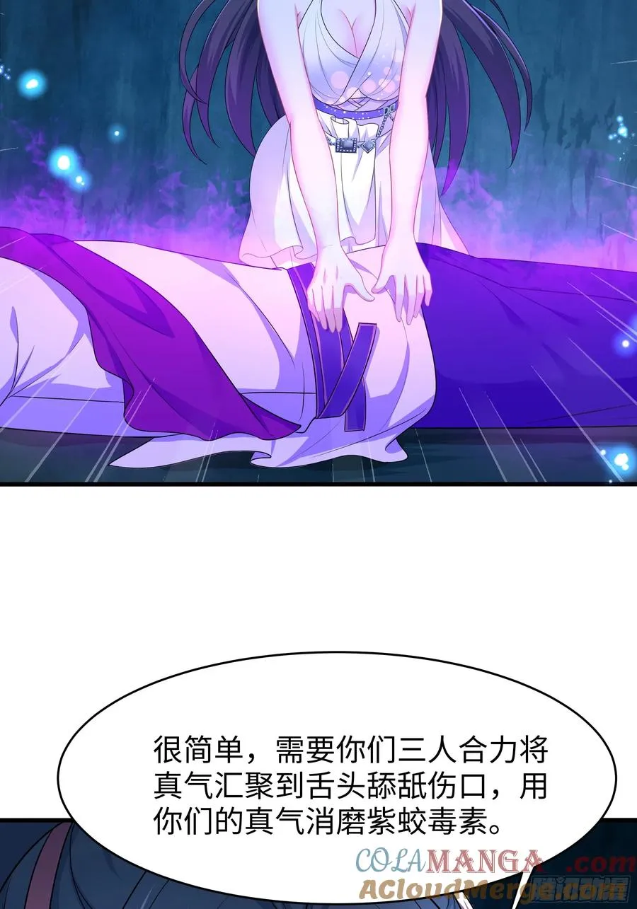 20 为哥哥疗伤 第7页