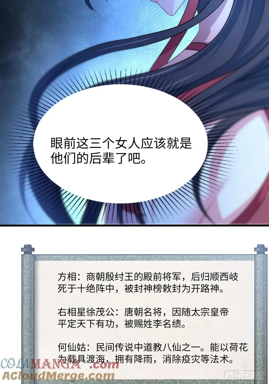 20 为哥哥疗伤 第16页