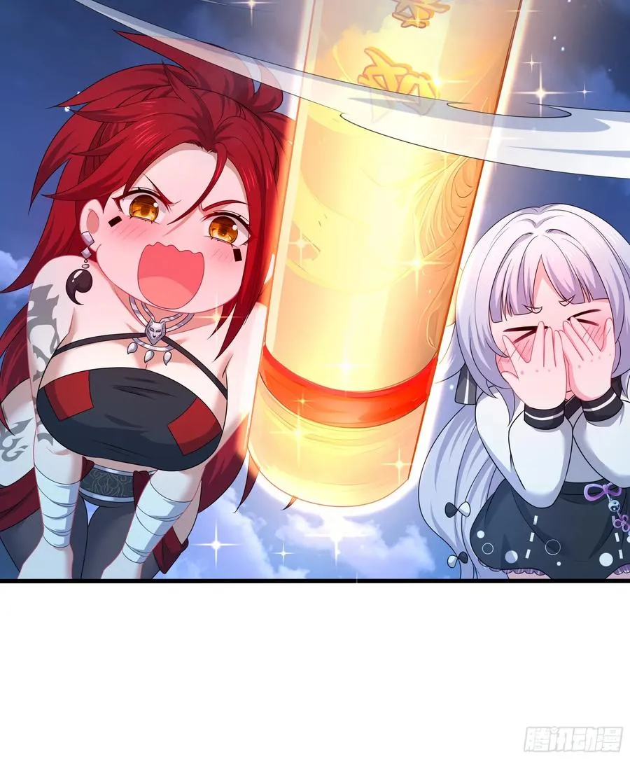 20 为哥哥疗伤 第27页