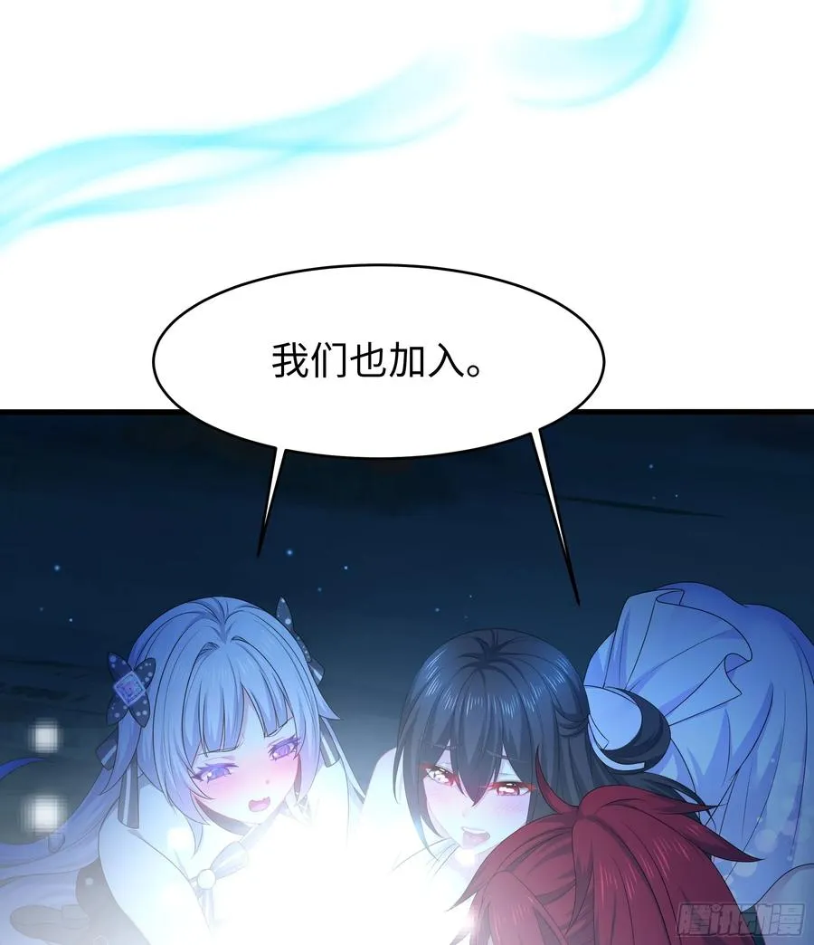 20 为哥哥疗伤 第33页
