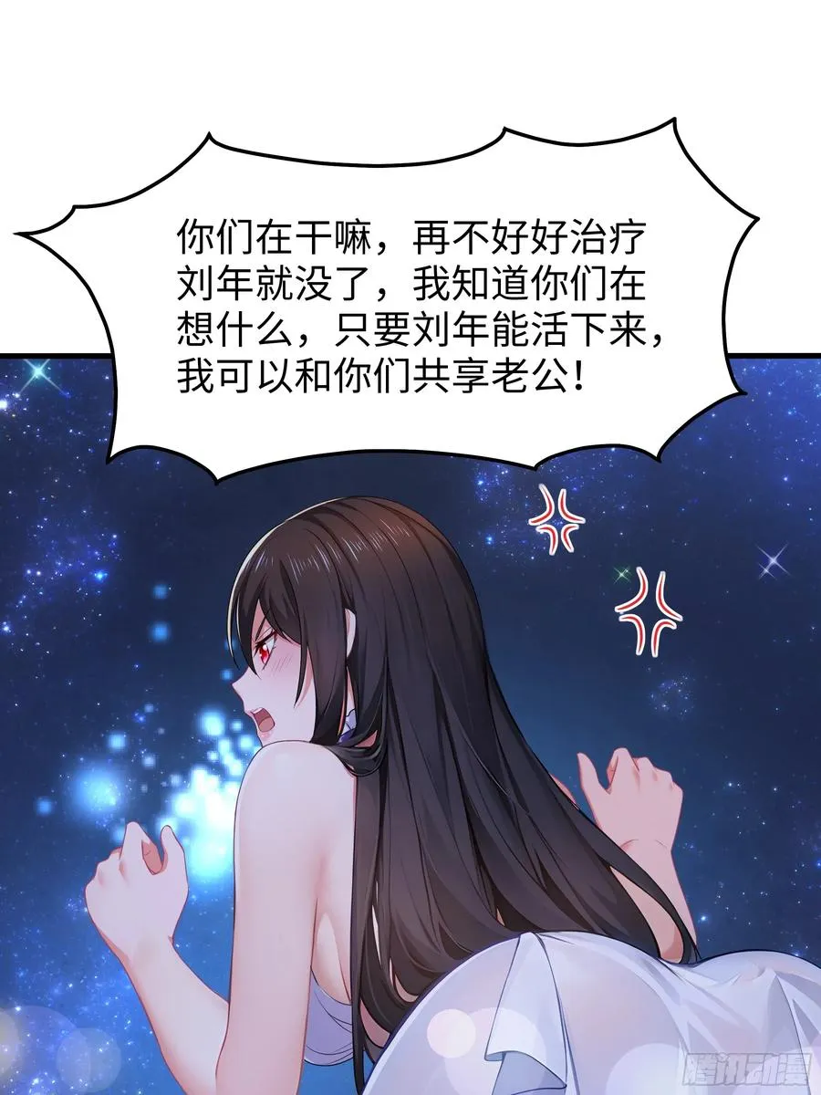 20 为哥哥疗伤 第42页