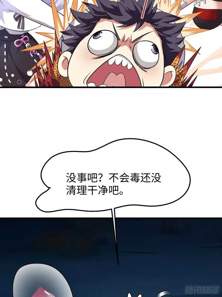 20 为哥哥疗伤 第53页