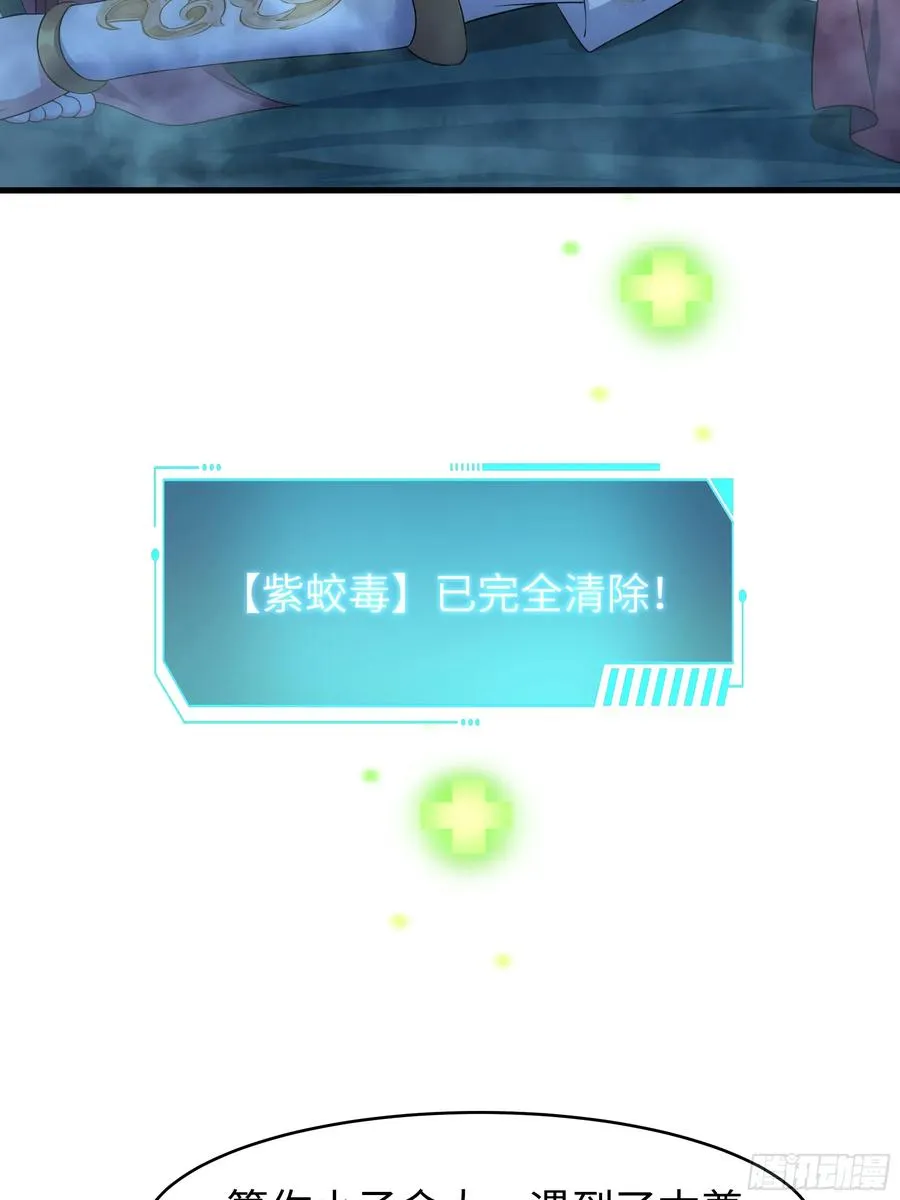 20 为哥哥疗伤 第56页