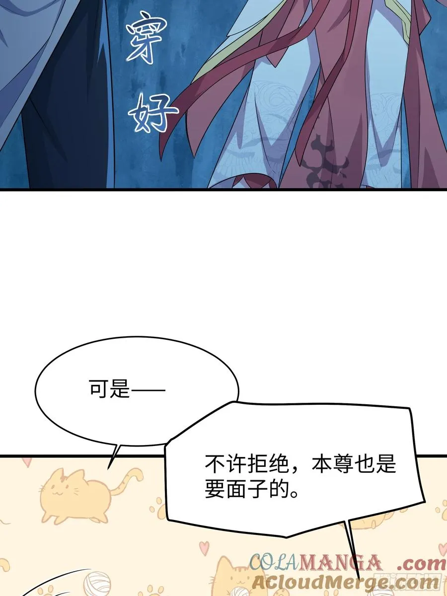 20 为哥哥疗伤 第58页