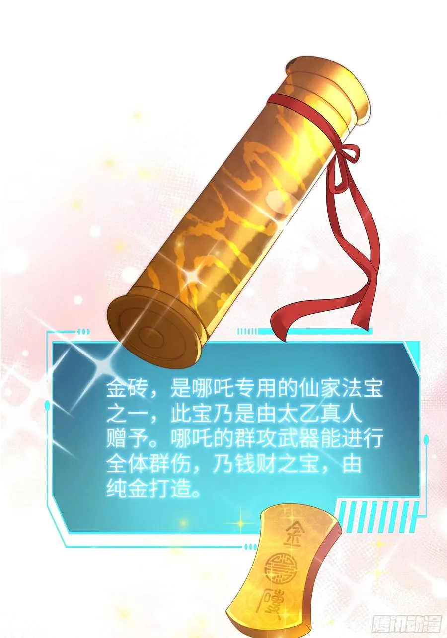 20 为哥哥疗伤 第63页