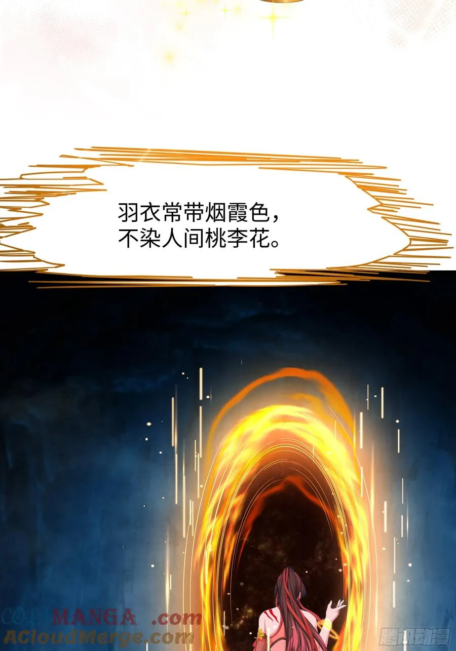 20 为哥哥疗伤 第64页